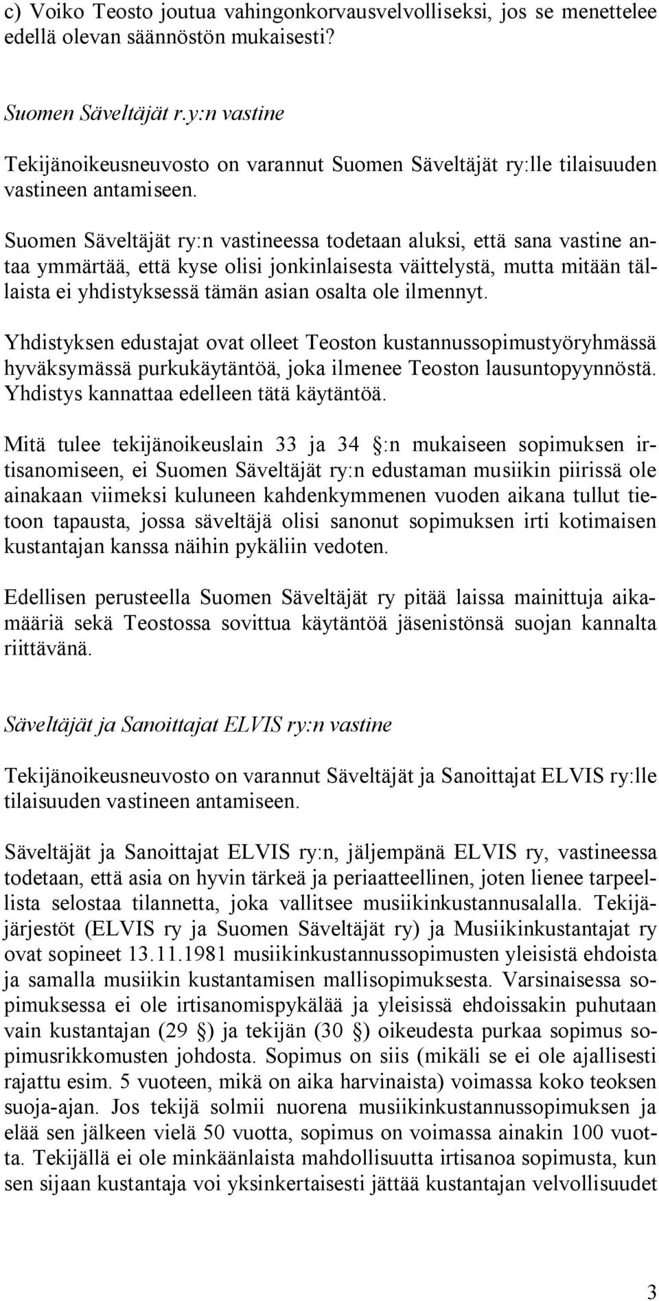 Suomen Säveltäjät ry:n vastineessa todetaan aluksi, että sana vastine antaa ymmärtää, että kyse olisi jonkinlaisesta väittelystä, mutta mitään tällaista ei yhdistyksessä tämän asian osalta ole