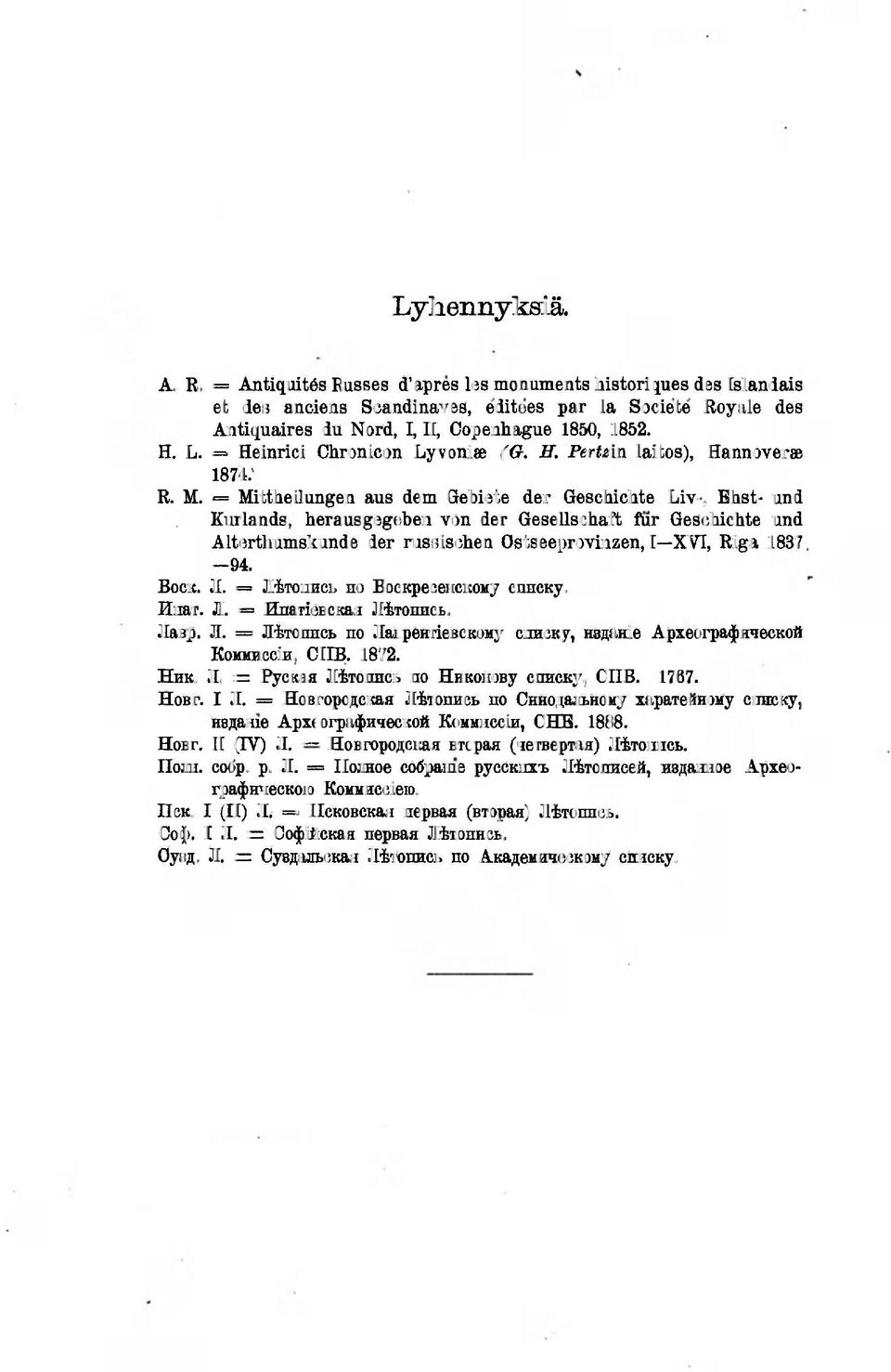 = Mittheilungen aus dem Gebiete der Geschichte Liv-, Ehst- und Kurlands, herausgegeben von der Gesellschaft fur Geschichte und Alterthumskunde der russischen Ostseeprovinzen, I XVI, Riga 1837. -94.