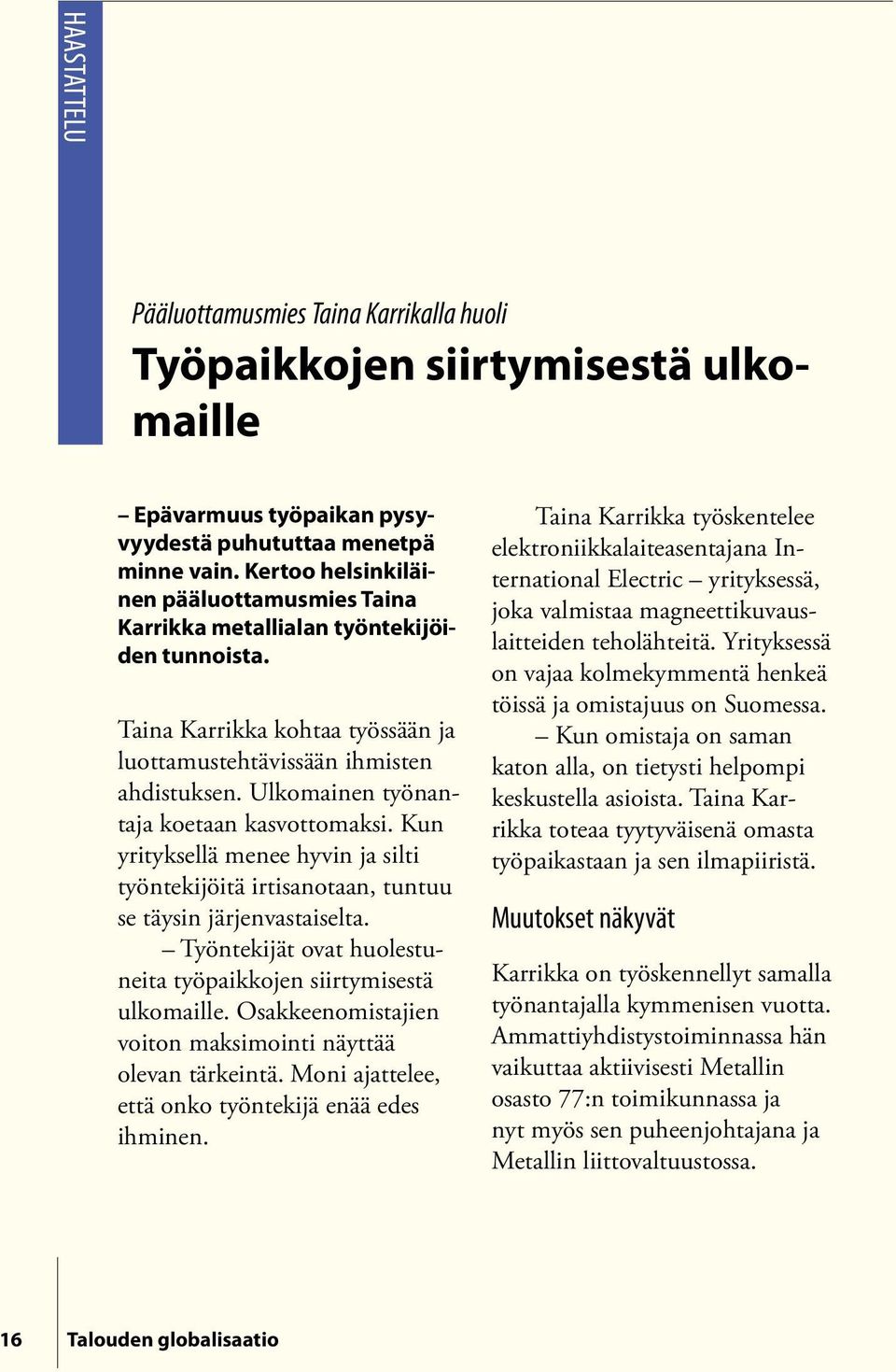 Ulkomainen työnantaja koetaan kasvottomaksi. Kun yrityksellä menee hyvin ja silti työntekijöitä irtisanotaan, tuntuu se täysin järjenvastaiselta.