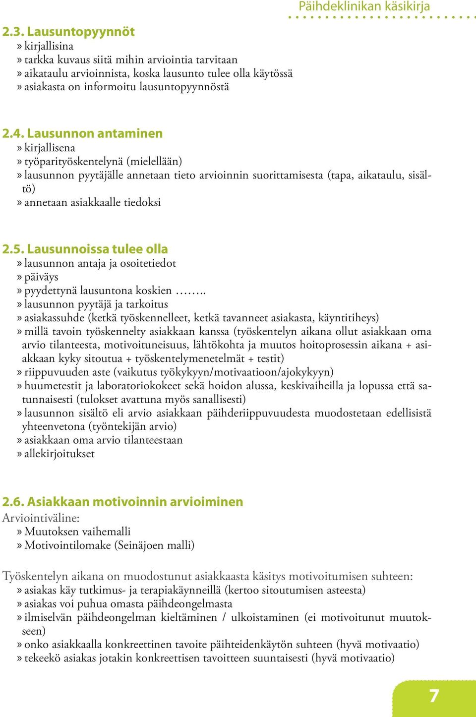 Lausunnon antaminen»»kirjallisena»»työparityöskentelynä (mielellään)»»lausunnon pyytäjälle annetaan tieto arvioinnin suorittamisesta (tapa, aikataulu, sisältö)»»annetaan asiakkaalle tiedoksi 2.5.