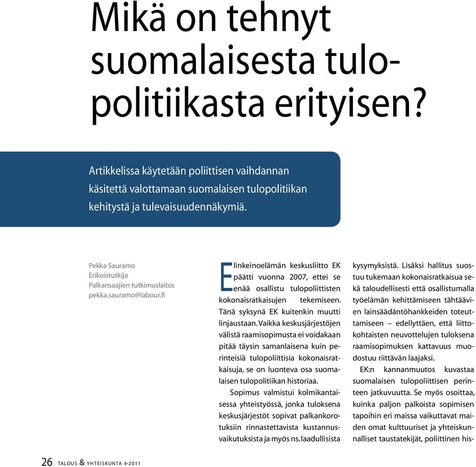 fi Elinkeinoelämän keskusliitto EK päätti vuonna 2007, ettei se enää osallistu tulopoliittisten kokonaisratkaisujen tekemiseen. Tänä syksynä EK kuitenkin muutti linjaustaan.