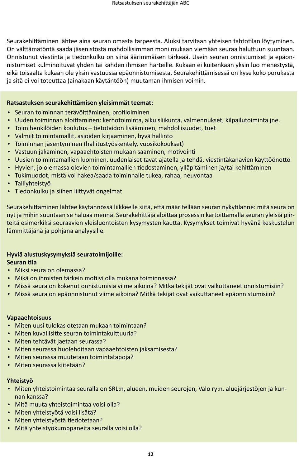 Usein seuran onnistumiset ja epäonnistumiset kulminoituvat yhden tai kahden ihmisen harteille. Kukaan ei kuitenkaan yksin luo menestystä, eikä toisaalta kukaan ole yksin vastuussa epäonnistumisesta.