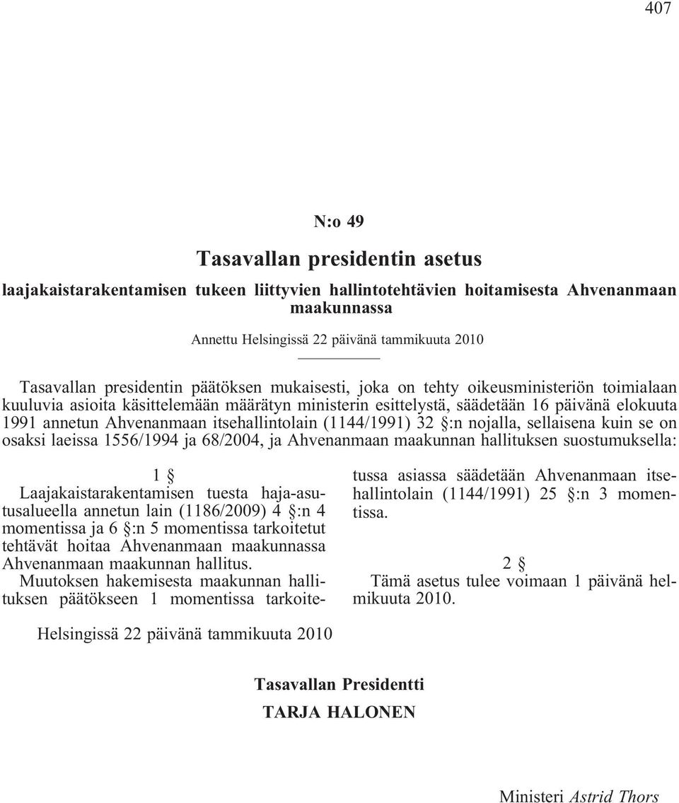 itsehallintolain (1144/1991) 32 :n nojalla, sellaisena kuin se on osaksi laeissa 1556/1994 ja 68/2004, ja Ahvenanmaan maakunnan hallituksen suostumuksella: 1 Laajakaistarakentamisen tuesta