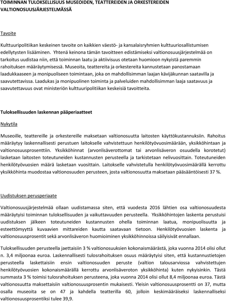 Yhtenä keinona tämän tavoitteen edistämiseksi valtionosuusjärjestelmää on tarkoitus uudistaa niin, että toiminnan laatu ja aktiivisuus otetaan huomioon nykyistä paremmin rahoituksen määräytymisessä.