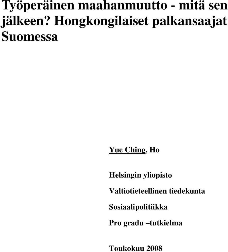 Ho Helsingin yliopisto Valtiotieteellinen