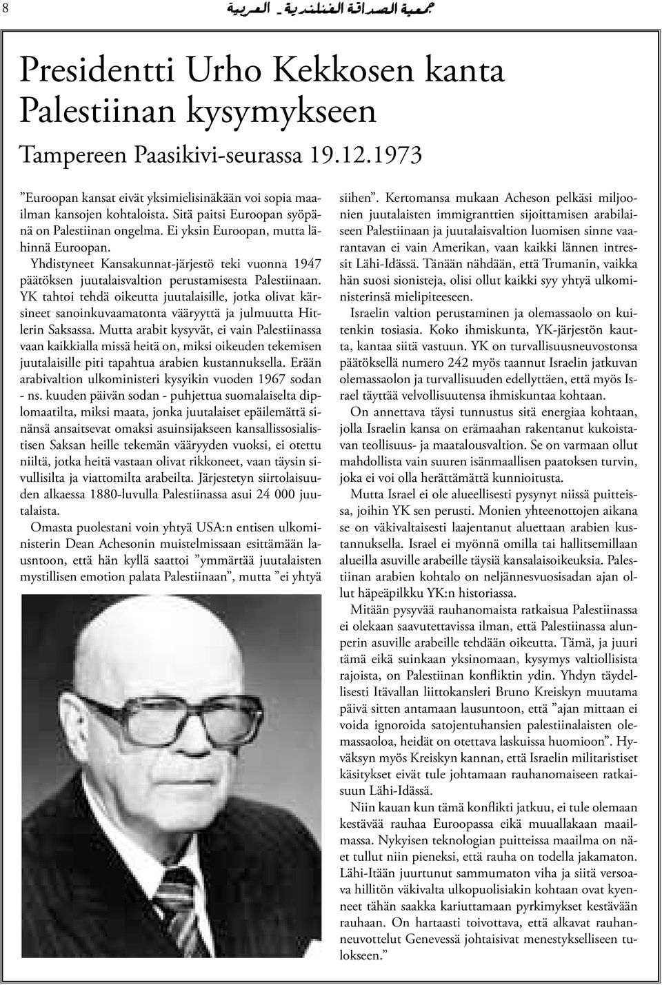 Yhdistyneet Kansakunnat-järjestö teki vuonna 1947 päätöksen juutalaisvaltion perustamisesta Palestiinaan.