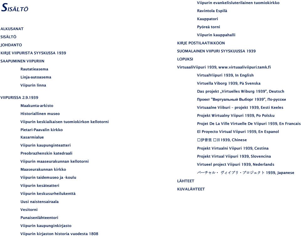 1939 Maakunta-arkisto Historiallinen museo Viipurin keskiaikaisen tuomiokirkon kellotorni Pietari-Paavalin kirkko Kasarmialue Viipurin kaupunginteatteri Preobrazhenskin katedraali Viipurin