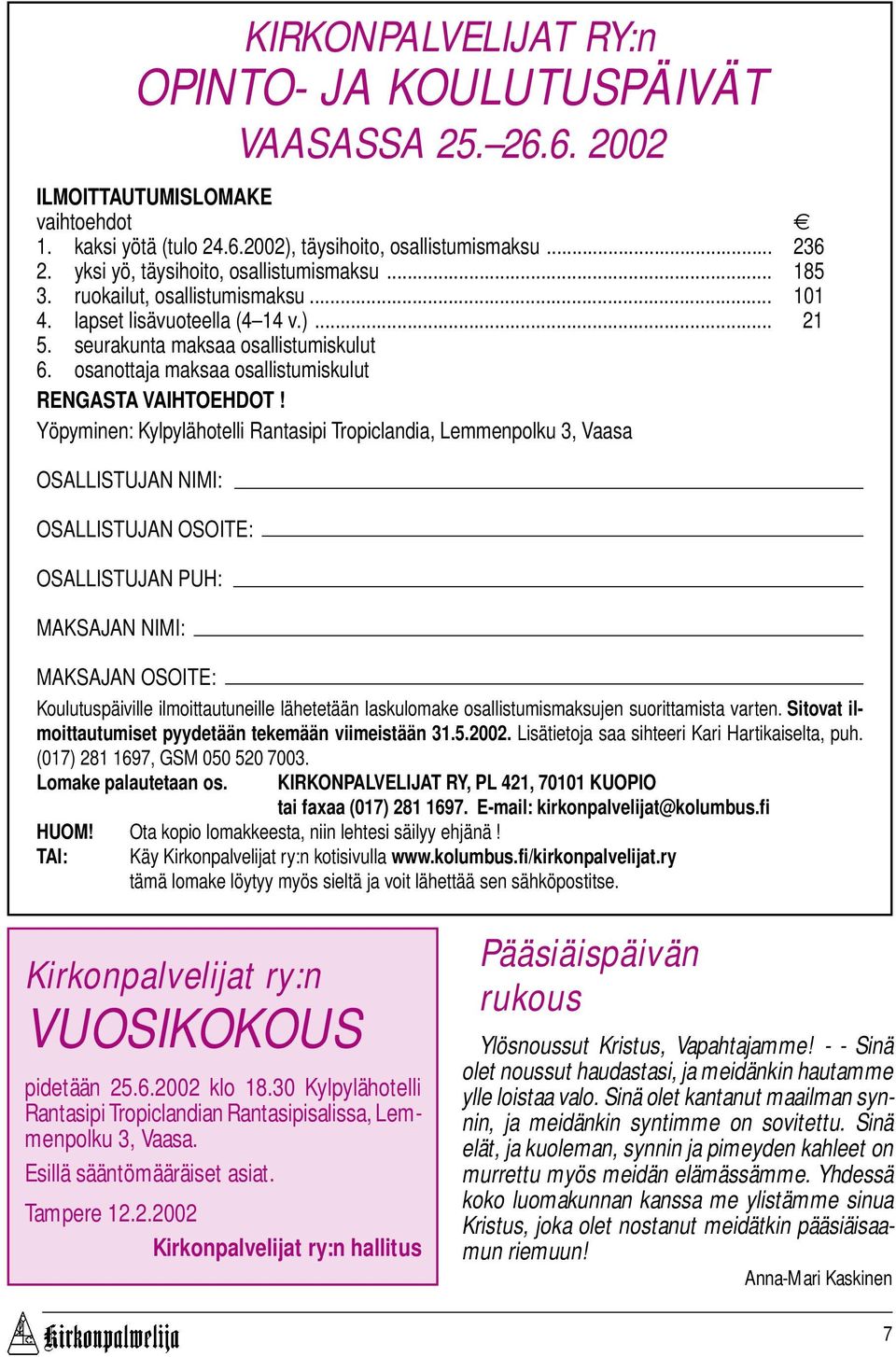 Yöpyminen: Kylpylähotelli Rantasipi Tropiclandia, Lemmenpolku 3, Vaasa OSALLISTUJAN NIMI: OSALLISTUJAN OSOITE: OSALLISTUJAN PUH: MAKSAJAN NIMI: KIRKONPALVELIJAT RY:n OPINTO- JA KOULUTUSPÄIVÄT