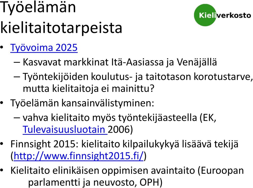 Työelämän kansainvälistyminen: vahva kielitaito myös työntekijäasteella (EK, Tulevaisuusluotain 2006) Finnsight