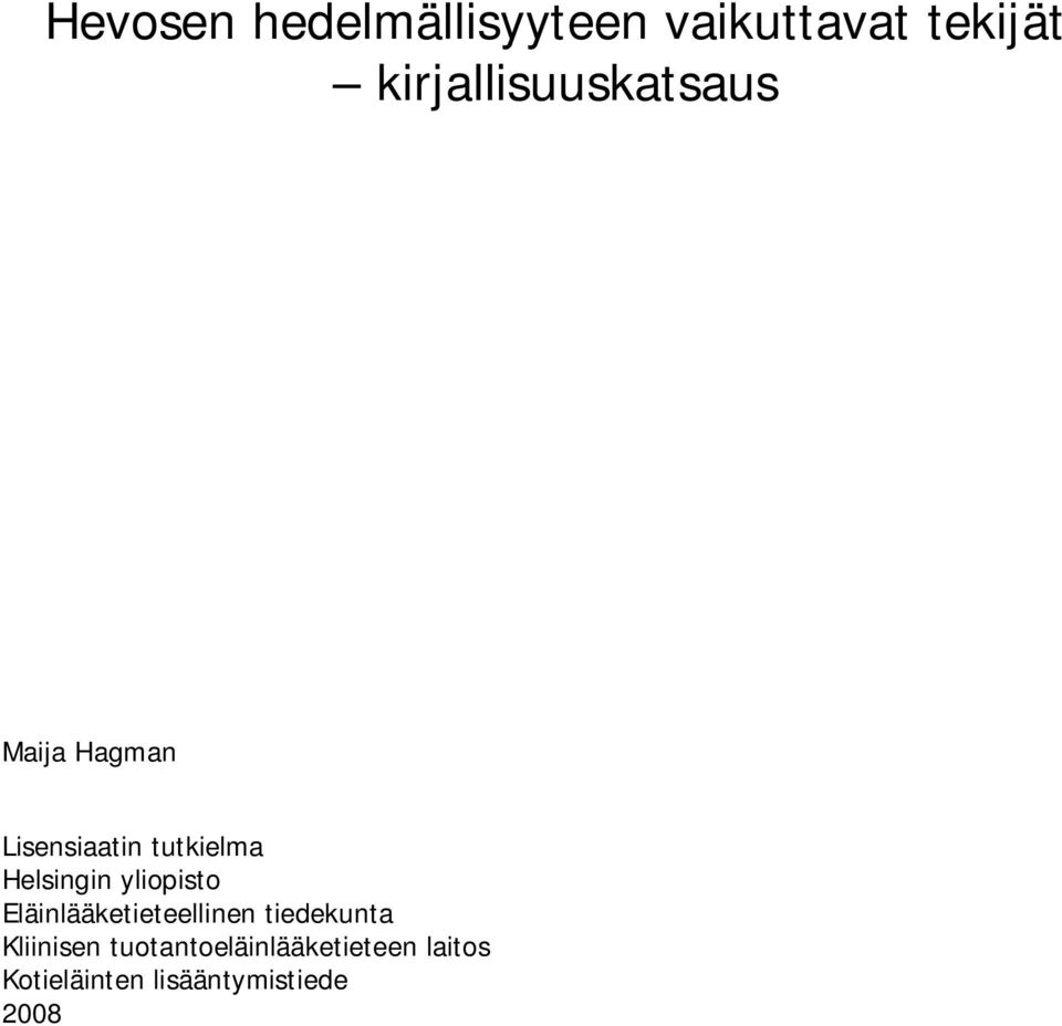 Helsingin yliopisto Eläinlääketieteellinen tiedekunta