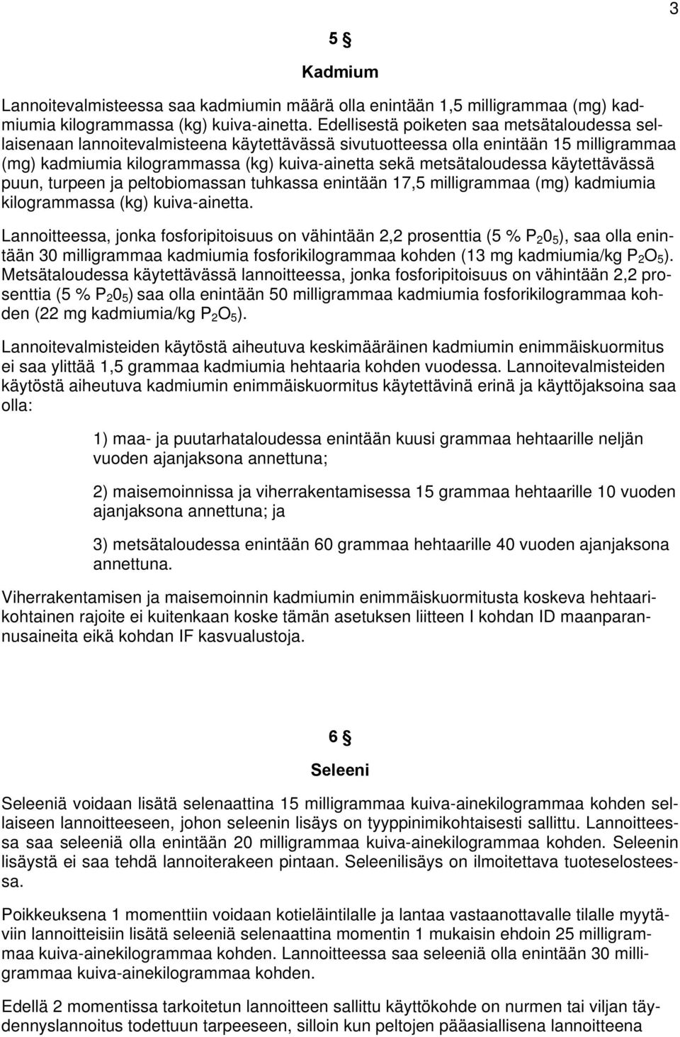 metsätaloudessa käytettävässä puun, turpeen ja peltobiomassan tuhkassa enintään 17,5 milligrammaa (mg) kadmiumia kilogrammassa (kg) kuiva-ainetta.