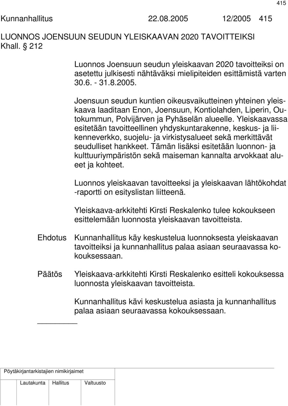 Joensuun seudun kuntien oikeusvaikutteinen yhteinen yleiskaava laaditaan Enon, Joensuun, Kontiolahden, Liperin, Outokummun, Polvijärven ja Pyhäselän alueelle.