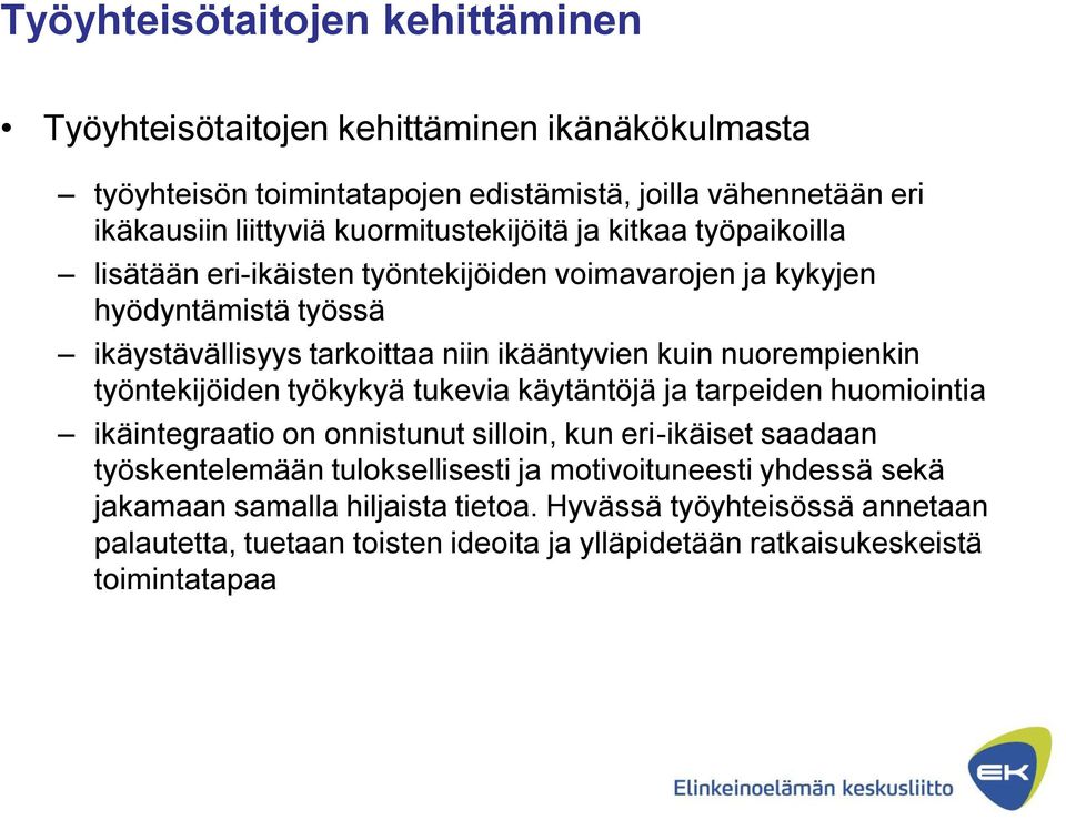 nuorempienkin työntekijöiden työkykyä tukevia käytäntöjä ja tarpeiden huomiointia ikäintegraatio on onnistunut silloin, kun eri-ikäiset saadaan työskentelemään