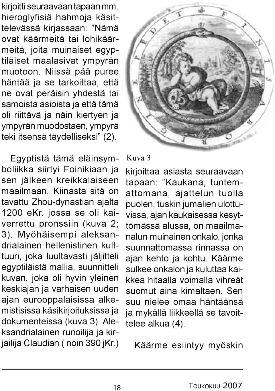 Egyptistä tämä eläinsymboliikka siirtyi Foinikiaan ja sen jälkeen kreikkalaiseen maailmaan. Kiinasta sitä on tavattu Zhou-dynastian ajalta 1200 ekr. jossa se oli kaiverrettu pronssiin (kuva 2; 3).