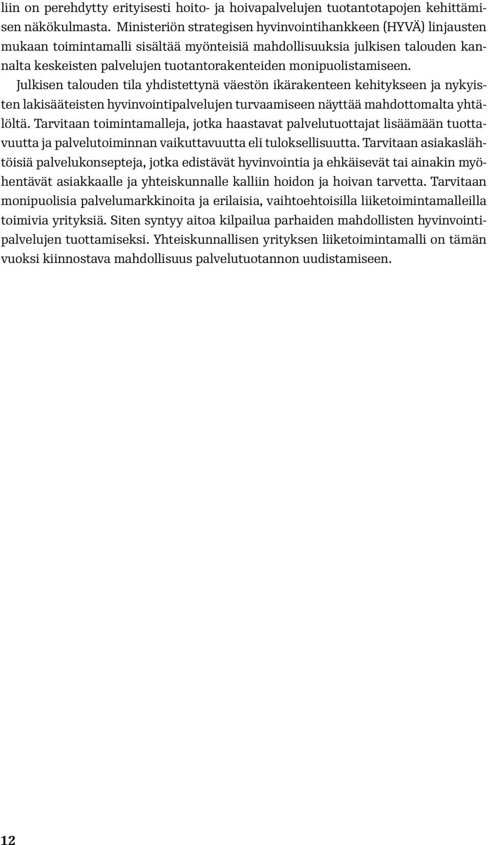 monipuolistamiseen. Julkisen talouden tila yhdistettynä väestön ikärakenteen kehitykseen ja nykyisten lakisääteisten hyvinvointipalvelujen turvaamiseen näyttää mahdottomalta yhtälöltä.