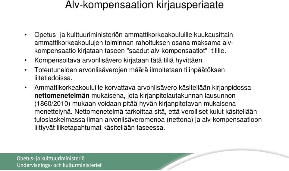 Ammattikorkeakouluille korvattava arvonlisävero käsitellään kirjanpidossa nettomenetelmän mukaisena, jota kirjanpitolautakunnan lausunnon (1860/2010) mukaan voidaan pitää hyvän kirjanpitotavan