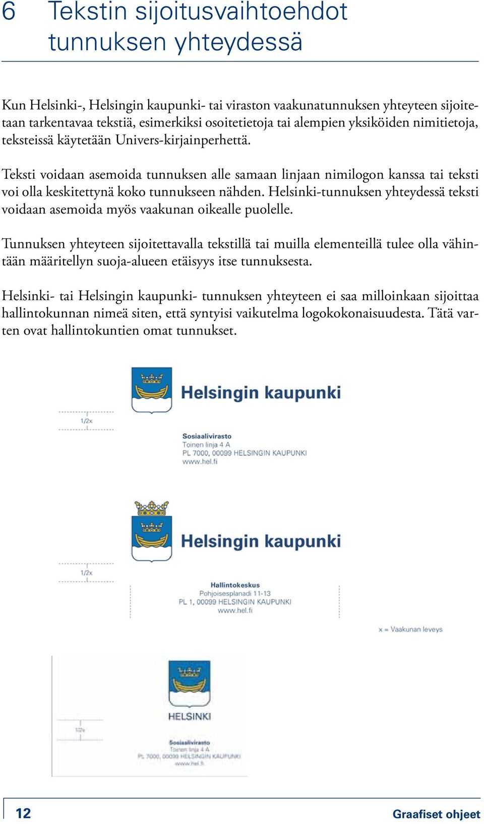 Helsinki-tunnuksen yhteydessä teksti voidaan asemoida myös vaakunan oikealle puolelle.