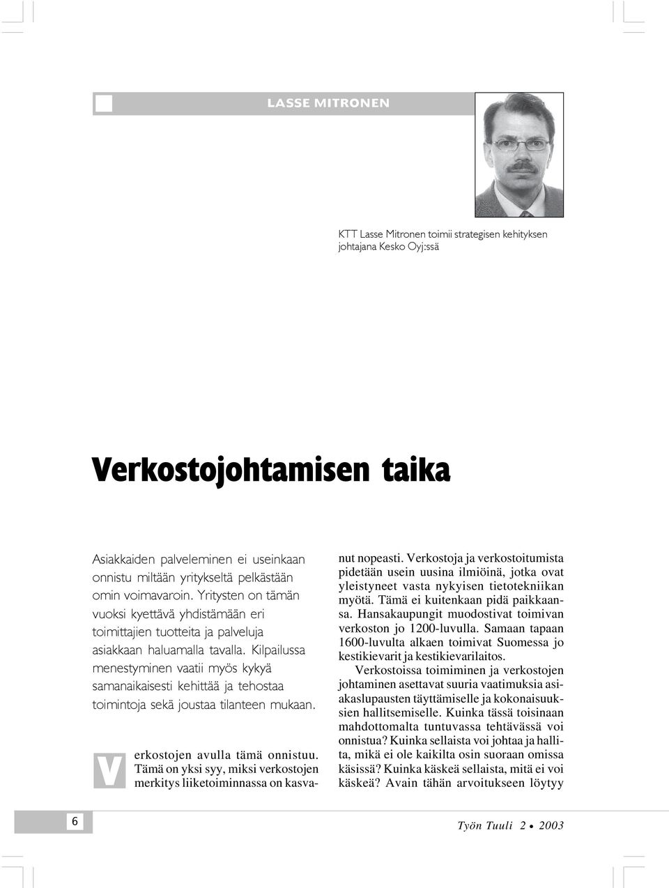 Kilpailussa menestyminen vaatii myös kykyä samanaikaisesti kehittää ja tehostaa toimintoja sekä joustaa tilanteen mukaan. V erkostojen avulla tämä onnistuu.