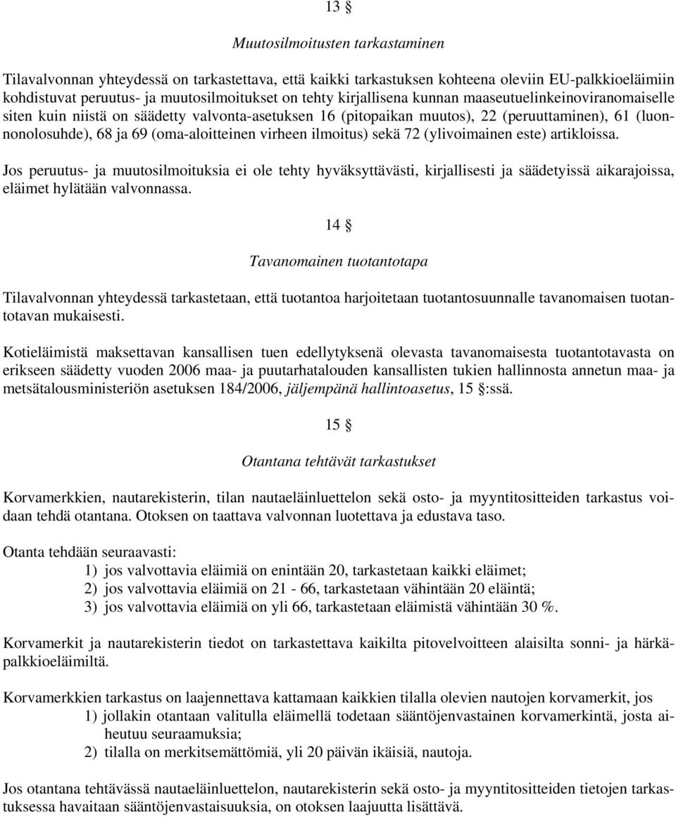 virheen ilmoitus) sekä 72 (ylivoimainen este) artikloissa. Jos peruutus- ja muutosilmoituksia ei ole tehty hyväksyttävästi, kirjallisesti ja säädetyissä aikarajoissa, eläimet hylätään valvonnassa.