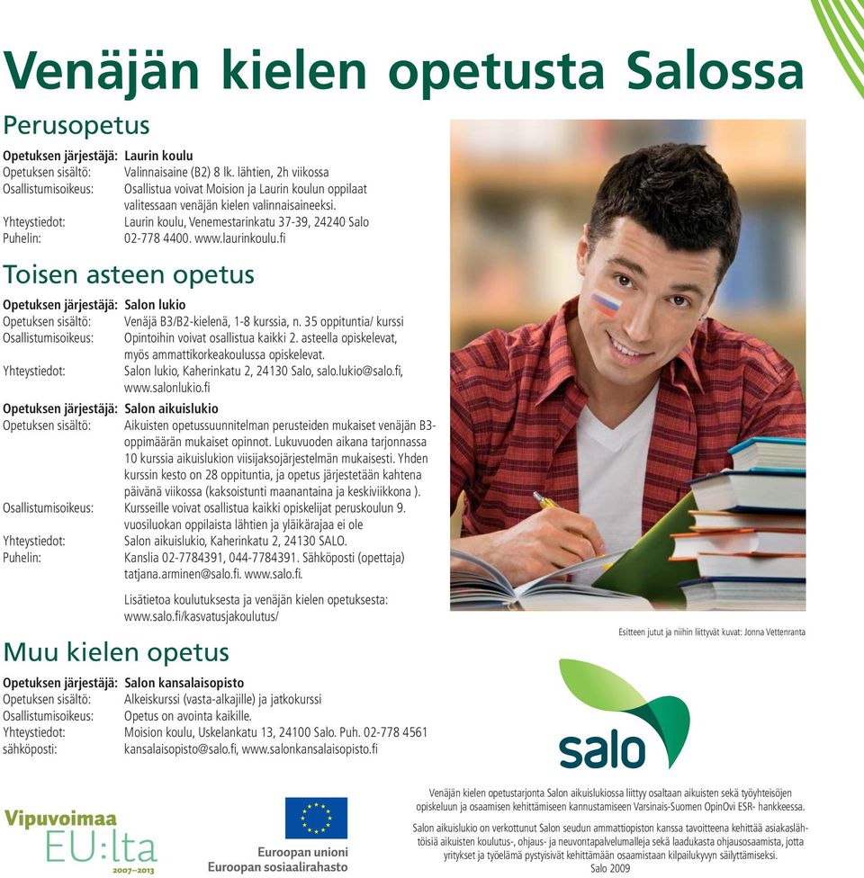 Yhteystiedot: Laurin koulu, Venemestarinkatu 37-39, 24240 Salo Puhelin: 02-778 4400. www.laurinkoulu.