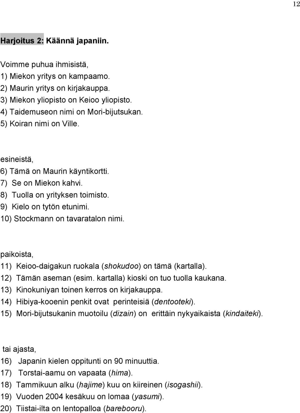 paikoista, 11) Keioo-daigakun ruokala (shokudoo) on tämä (kartalla). 12) Tämän aseman (esim. kartalla) kioski on tuo tuolla kaukana. 13) Kinokuniyan toinen kerros on kirjakauppa.