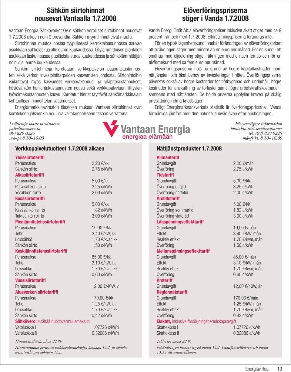 Öljylämmitteisen pientalon asukkaan lasku nousee puolitoista euroa kuukaudessa ja sähkölämmittäjän noin viisi euroa kuukaudessa.