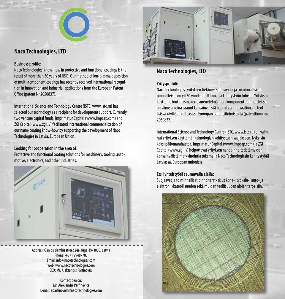 2050837). International Science and Technology Centre (ISTC, www.istc.ru) has selected our technology as a recipient for development support.