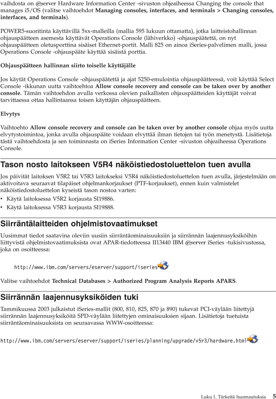 POWER5-suoritinta käyttävillä 5xx-malleilla (mallia 595 lukuun ottamatta), jotka laitteistohallinnan ohjauspäätteen asemesta käyttävät Operations Console (lähiverkko) -ohjauspäätettä, on nyt