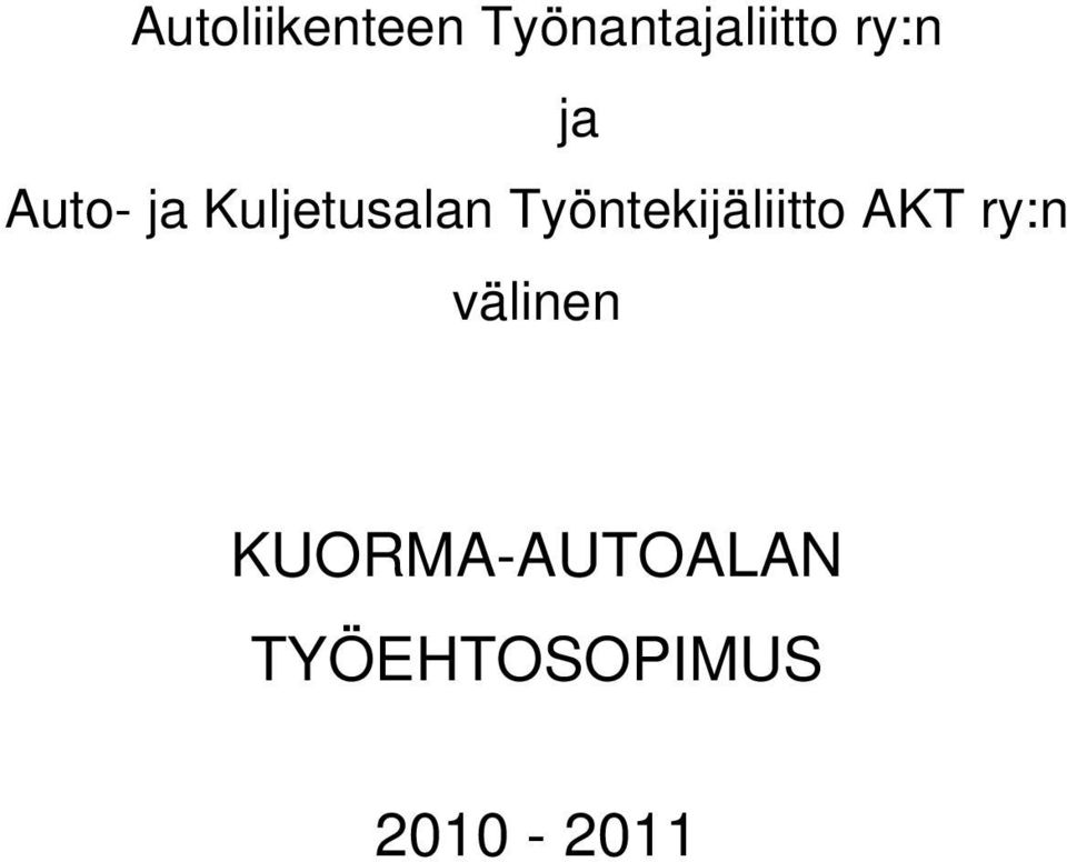 Työntekijäliitto AKT ry:n välinen