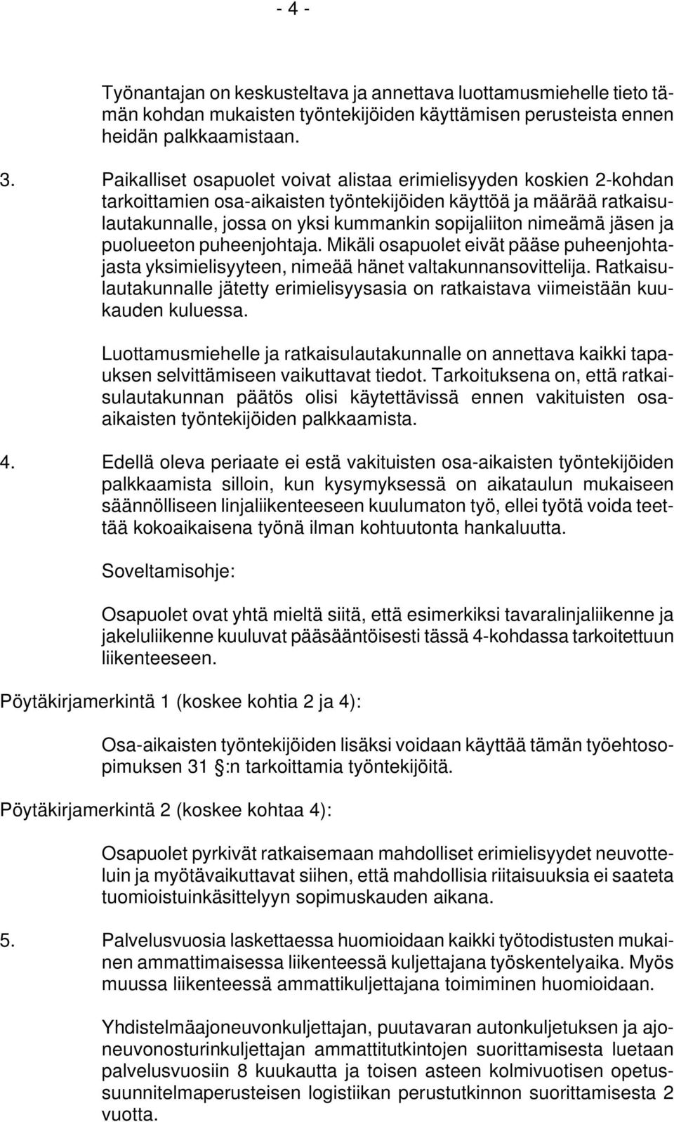 jäsen ja puolueeton puheenjohtaja. Mikäli osapuolet eivät pääse puheenjohtajasta yksimielisyyteen, nimeää hänet valtakunnansovittelija.