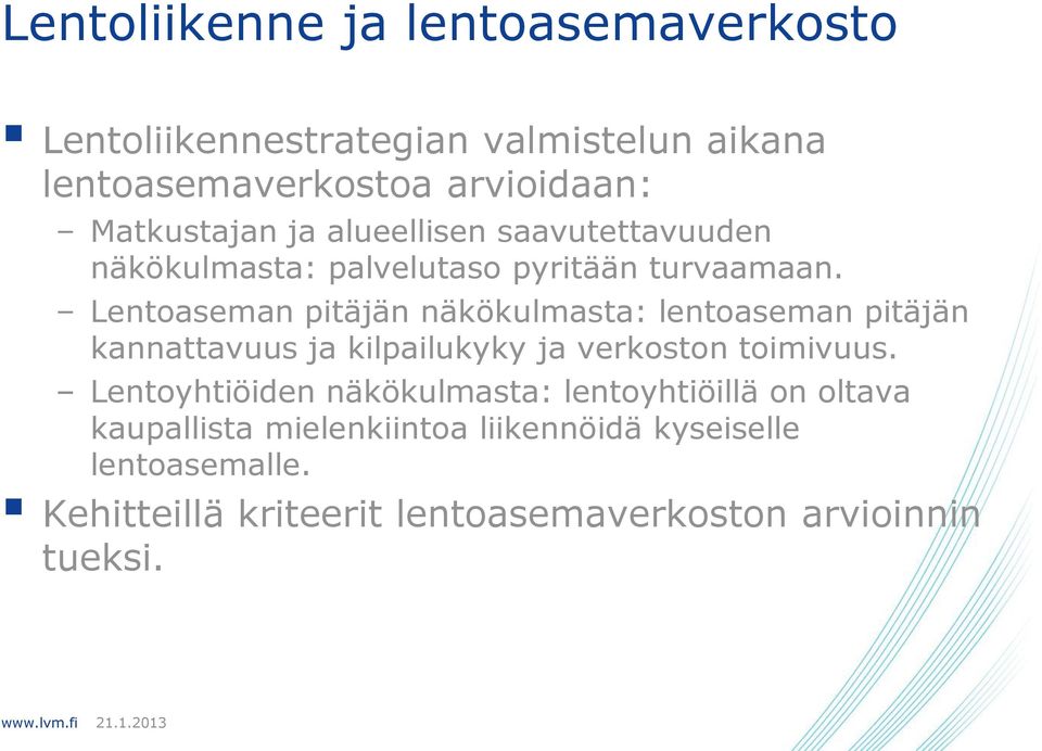 Lentoaseman pitäjän näkökulmasta: lentoaseman pitäjän kannattavuus ja kilpailukyky ja verkoston toimivuus.