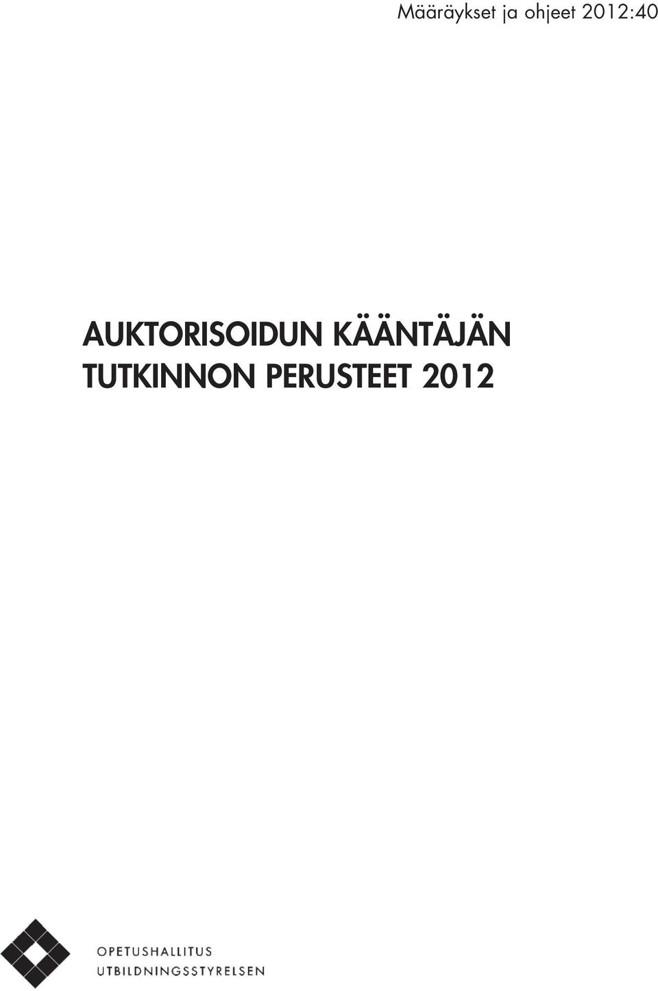 PERUSTEET 2012
