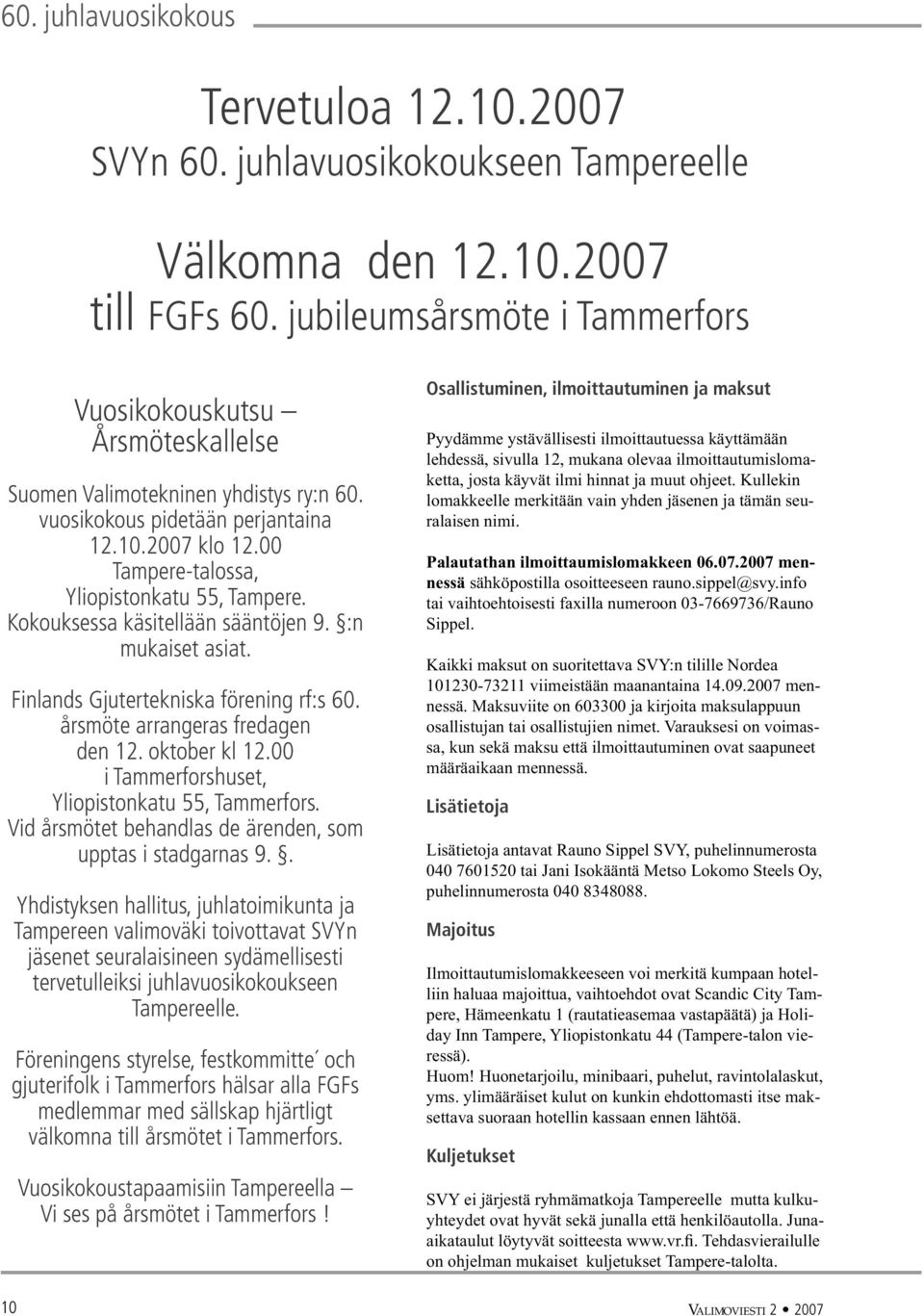 00 Tampere-talossa, Yliopistonkatu 55, Tampere. Kokouksessa käsitellään sääntöjen 9. :n mukaiset asiat. Finlands Gjutertekniska förening rf:s 60. årsmöte arrangeras fredagen den 12. oktober kl 12.