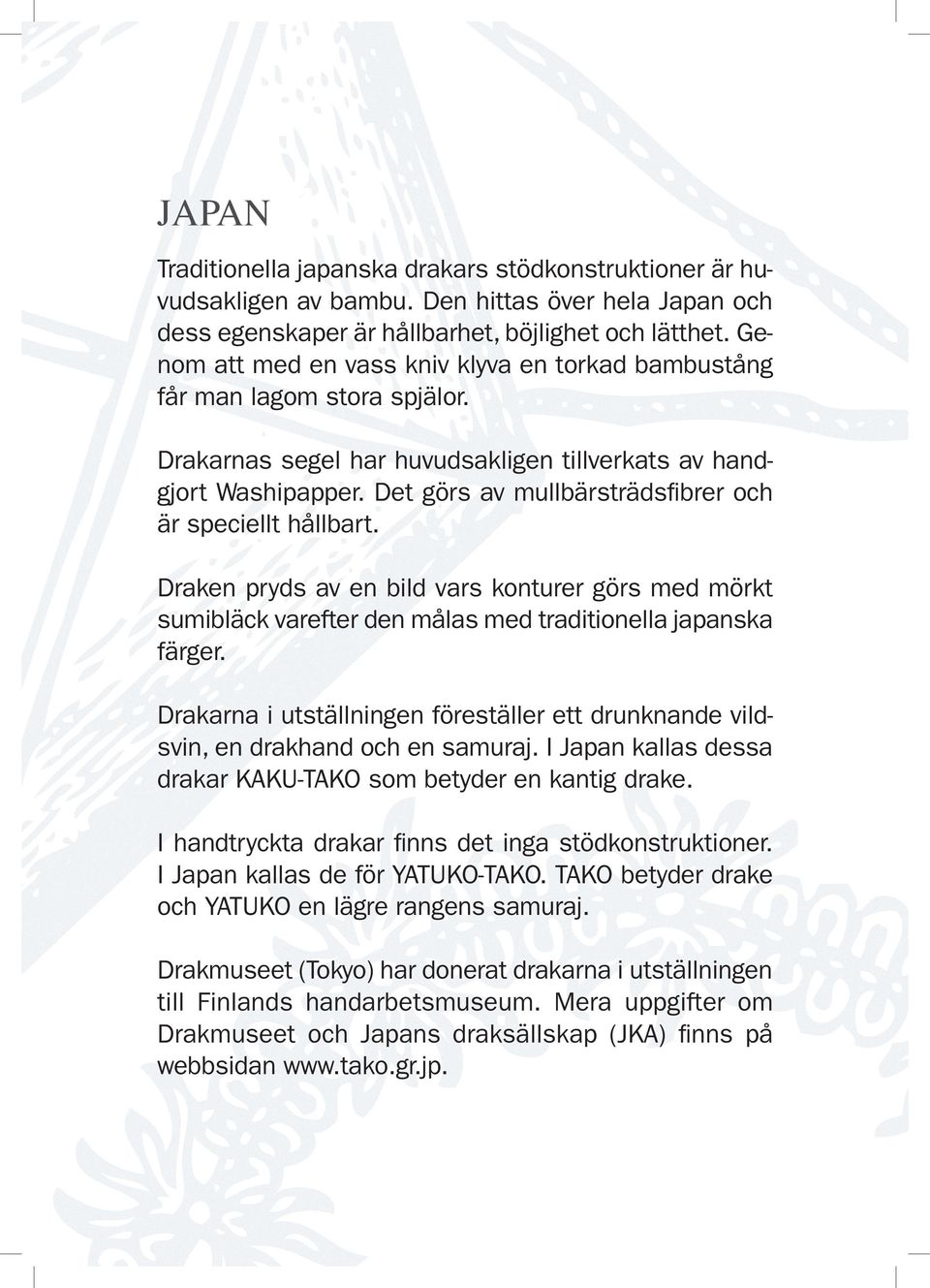 Det görs av mullbärsträdsfibrer och är speciellt hållbart. Draken pryds av en bild vars konturer görs med mörkt sumibläck varefter den målas med traditionella japanska färger.