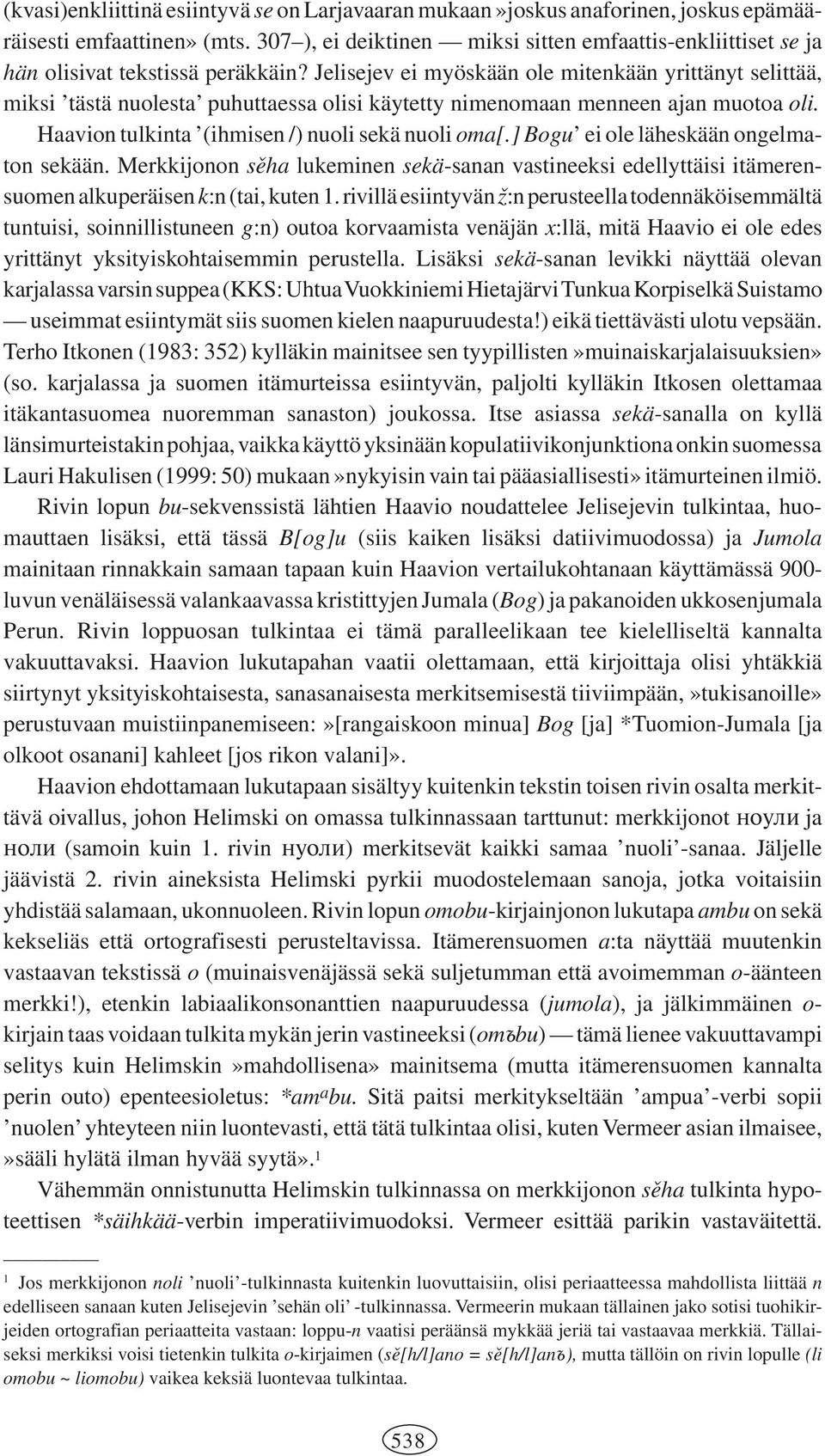 Jelisejev ei myöskään ole mitenkään yrittänyt selittää, miksi tästä nuolesta puhuttaessa olisi käytetty nimenomaan menneen ajan muotoa oli. Haavion tulkinta (ihmisen /) nuoli sekä nuoli oma[.