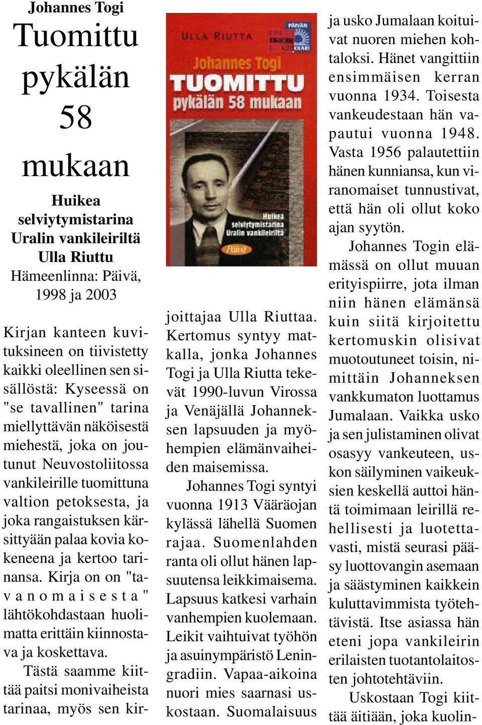 kovia kokeneena ja kertoo tarinansa. Kirja on on "tavanomaisesta" lähtökohdastaan huolimatta erittäin kiinnostava ja koskettava.