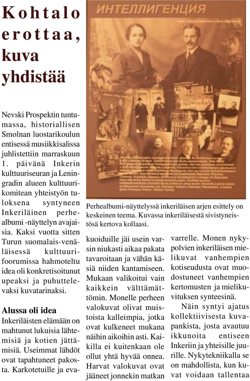 Kaksi vuotta sitten Turun suomalais-venäläisessä kulttuurifoorumissa hahmoteltu idea oli konkretisoitunut upeaksi ja puhuttelevaksi kuvatarinaksi.