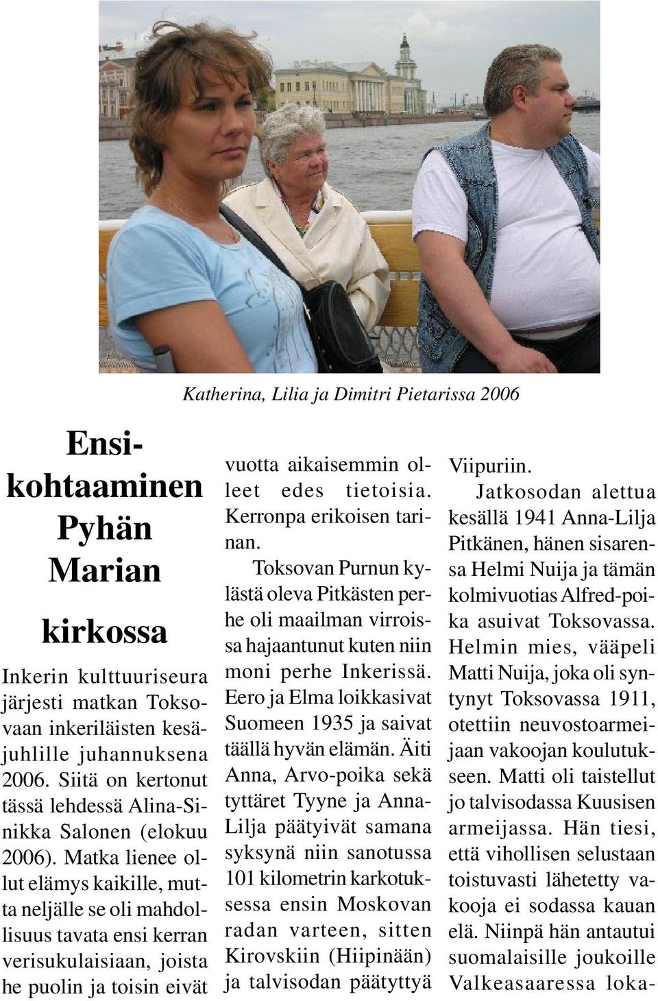 Matka lienee ollut elämys kaikille, mutta neljälle se oli mahdollisuus tavata ensi kerran verisukulaisiaan, joista he puolin ja toisin eivät Katherina, Lilia ja Dimitri Pietarissa 2006 vuotta