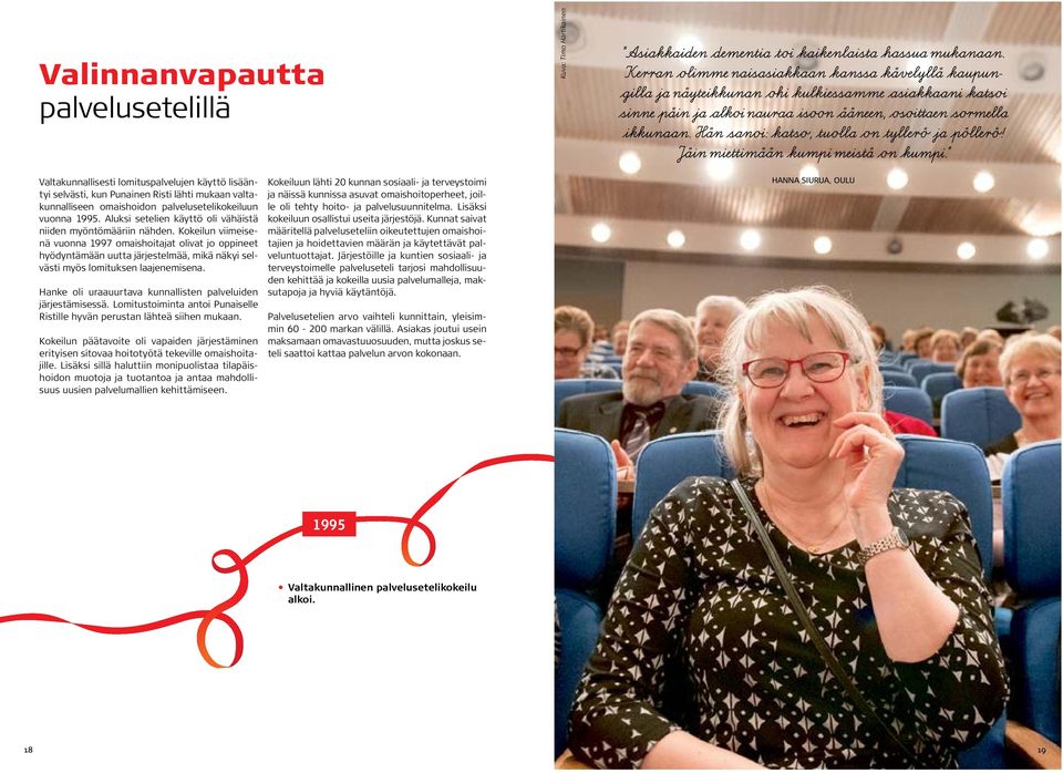 Hän sanoi: katso, tuolla on tyllerö ja pöllerö! Jäin miettimään kumpi meistä on kumpi.