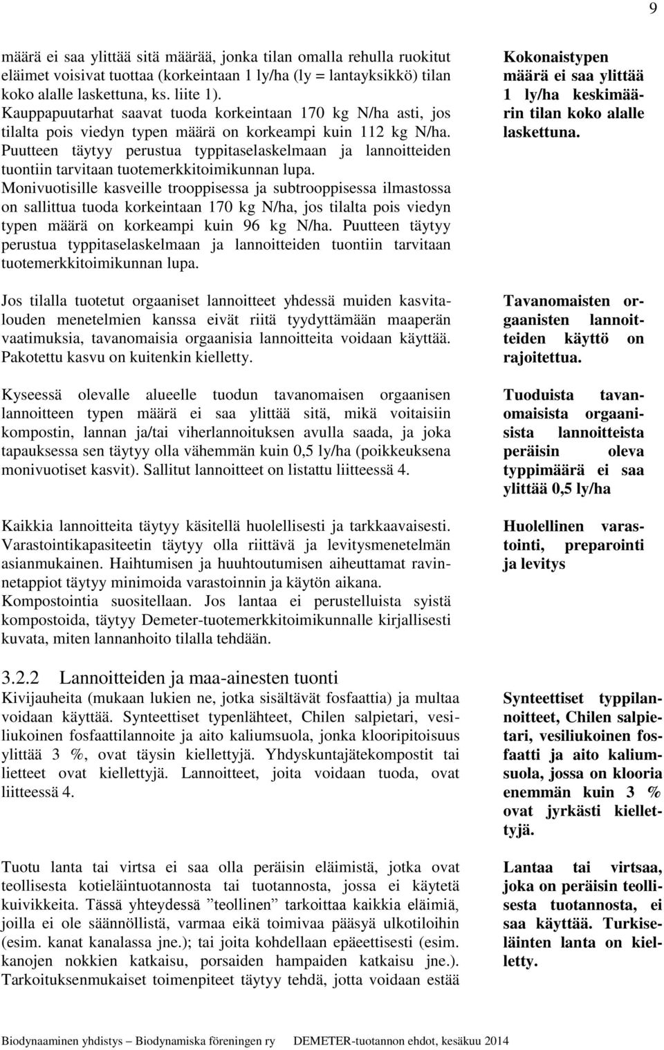 Puutteen täytyy perustua typpitaselaskelmaan ja lannoitteiden tuontiin tarvitaan tuotemerkkitoimikunnan lupa.