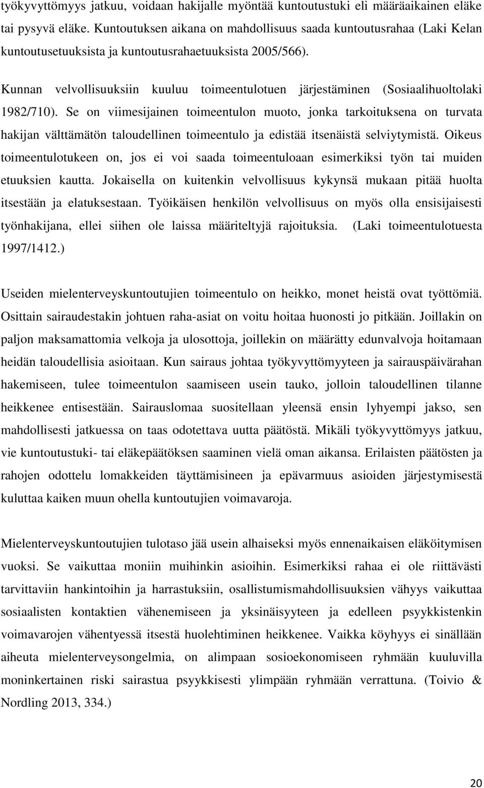 Kunnan velvollisuuksiin kuuluu toimeentulotuen järjestäminen (Sosiaalihuoltolaki 1982/710).