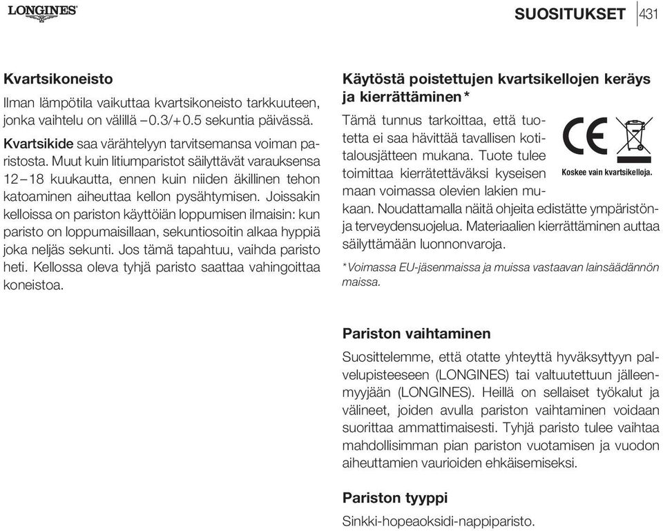 Muut kuin litiumparistot säilyttävät varauksensa 12 18 kuukautta, ennen kuin niiden äkillinen tehon katoaminen aiheuttaa kellon pysähtymisen.