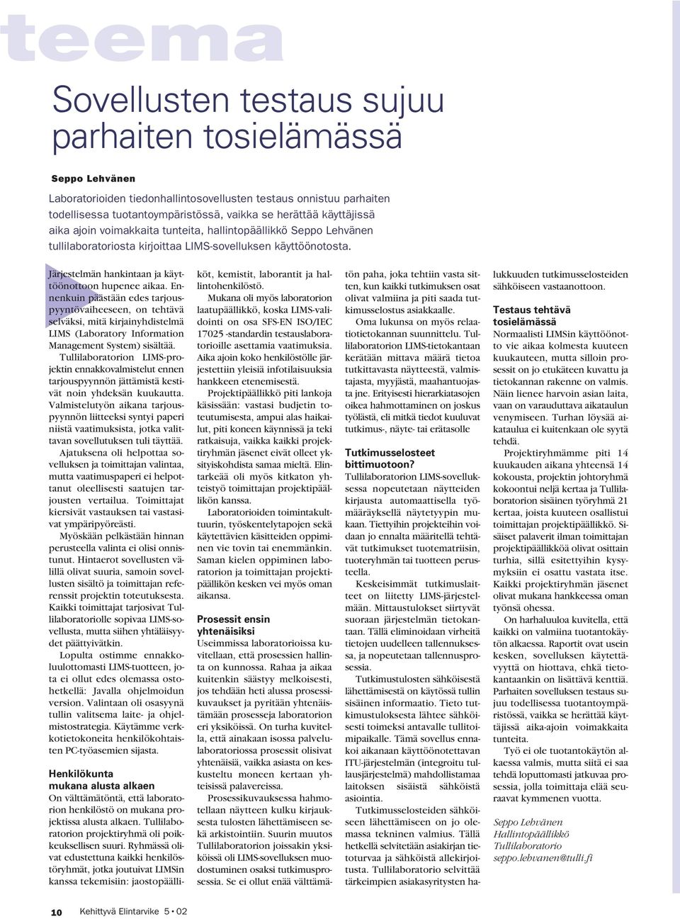 Ennenkuin päästään edes tarjouspyyntövaiheeseen, on tehtävä selväksi, mitä kirjainyhdistelmä LIMS (Laboratory Information Management System) sisältää.