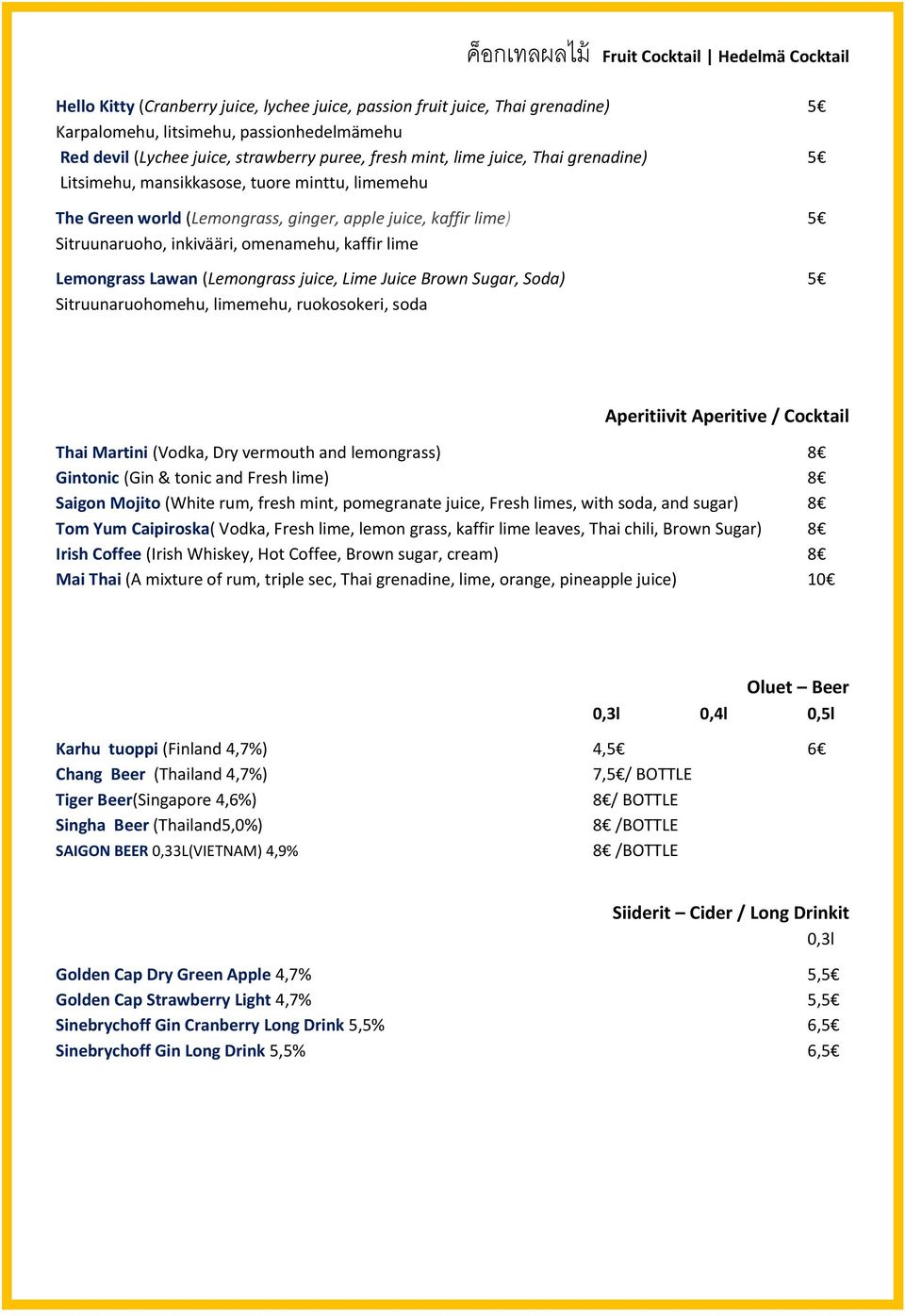 omenamehu, kaffir lime Lemongrass Lawan (Lemongrass juice, Lime Juice Brown Sugar, Soda) 5 Sitruunaruohomehu, limemehu, ruokosokeri, soda Aperitiivit Aperitive / Cocktail Thai Martini (Vodka, Dry