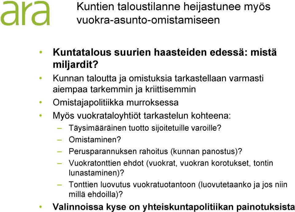 tarkastelun kohteena: Täysimääräinen tuotto sijoitetuille varoille? Omistaminen? Perusparannuksen rahoitus (kunnan panostus)?