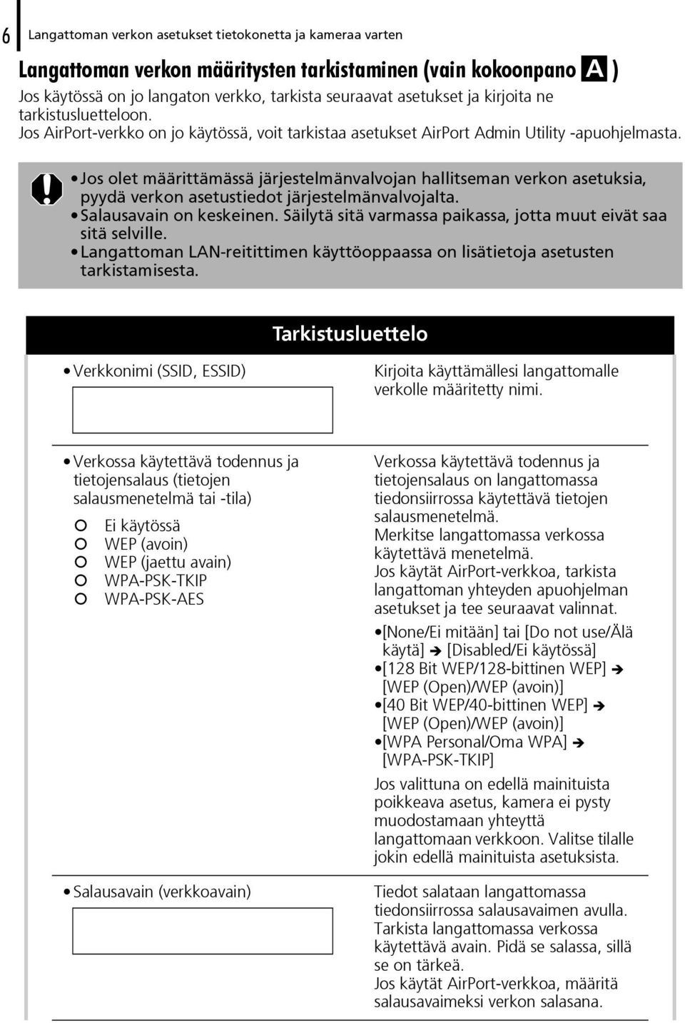 Jos olet määrittämässä järjestelmänvalvojan hallitseman verkon asetuksia, pyydä verkon asetustiedot järjestelmänvalvojalta. Salausavain on keskeinen.