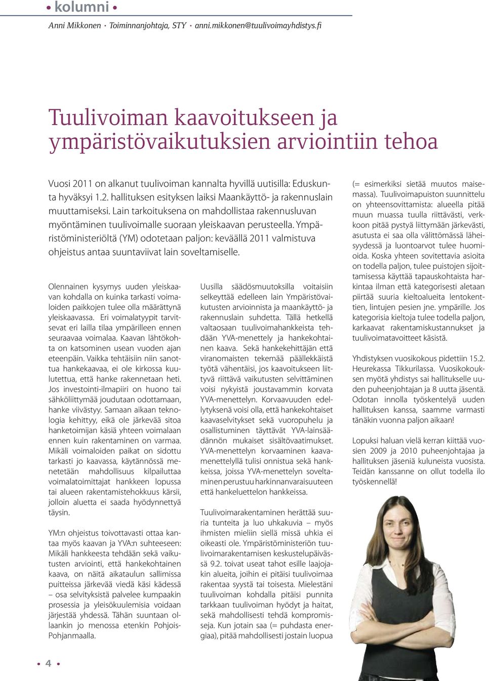 Lain tarkoituksena on mahdollistaa rakennusluvan myöntäminen tuulivoimalle suoraan yleiskaavan perusteella.