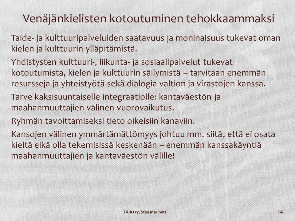 valtion ja virastojen kanssa. Tarve kaksisuuntaiselle integraatiolle: kantaväestön ja maahanmuuttajien välinen vuorovaikutus.