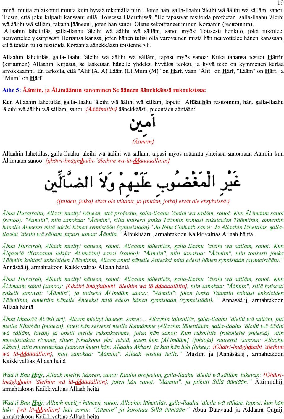 Allaahin lähettiläs, salla-llaahu 'äleihi wä äälihi wä sälläm, sanoi myös: Totisesti henkilö, joka rukoilee, neuvottelee yksityisesti Herransa kanssa, joten hänen tulisi olla varovainen mistä hän