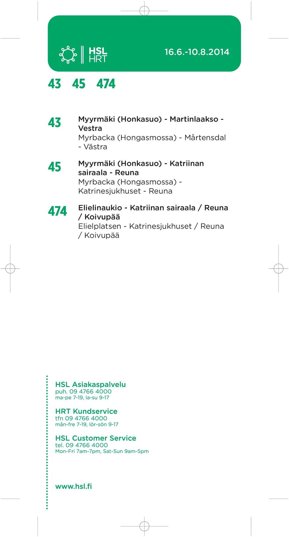 (Hongasmossa) - Mårtensdal - Västra 45 Myyrmäki (Honkasuo) - Katriinan sairaala -